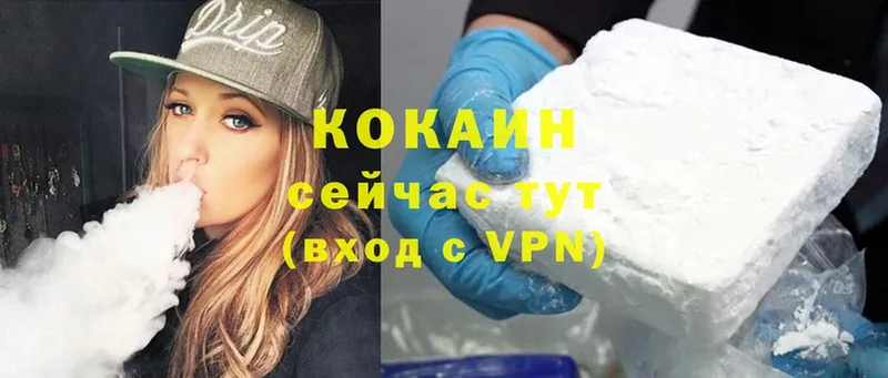 Cocaine Перу  купить   ОМГ ОМГ как зайти  Боровск 